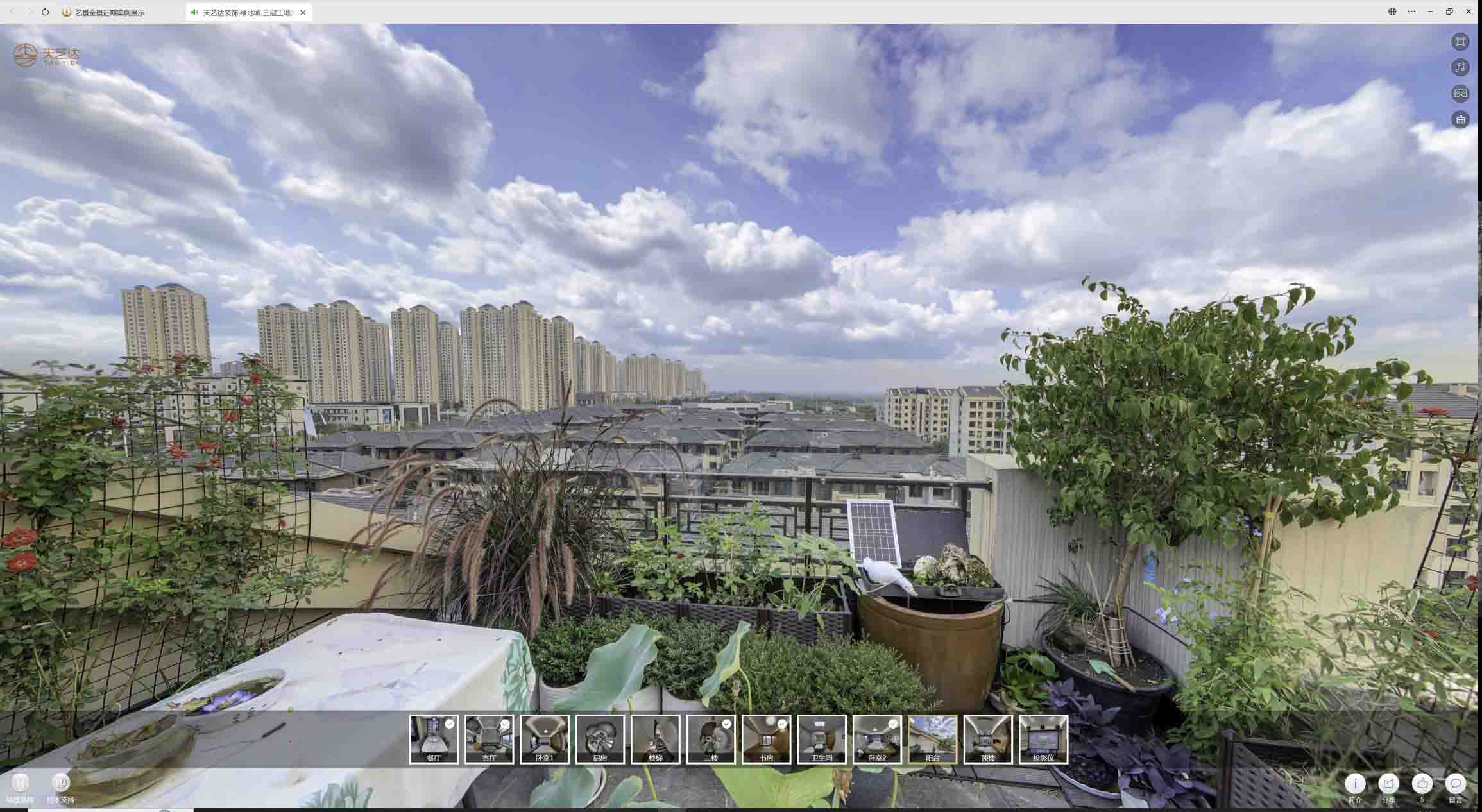 高唐喻德江陶瓷馆